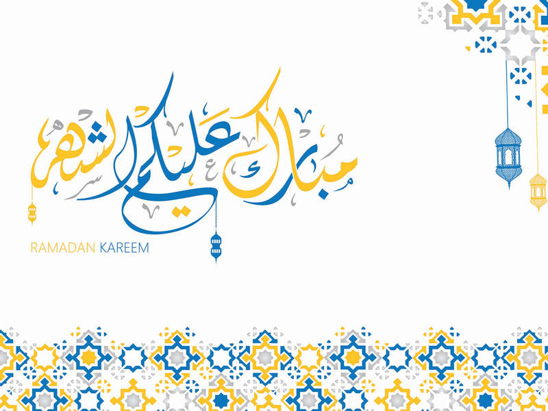  ساعات الدوام الرسمية للبنك الأهلي خلال رمضان المبارك