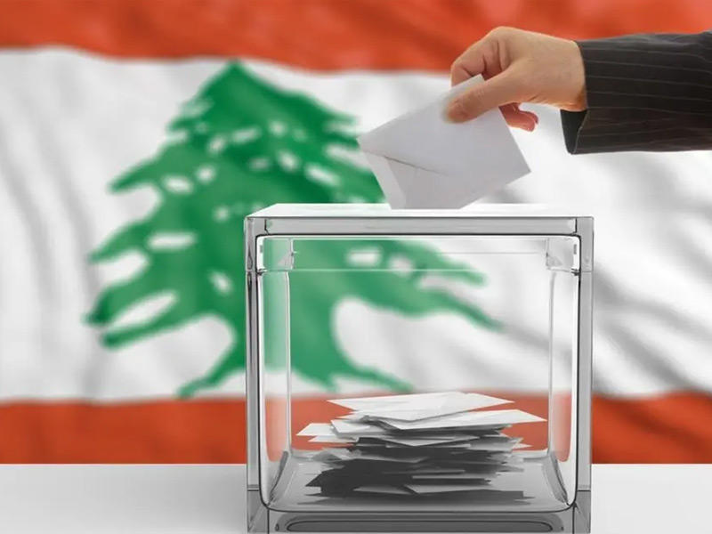 الانتخابات اللبنانية النيابية