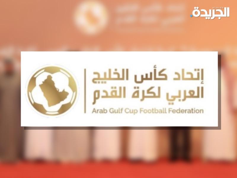 ‏اجتماع تشاوري لرؤساء الاتحادات الخليجية 