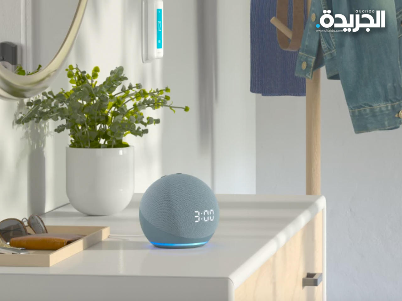 المساعد الشخصي الذكي «أليكسا»