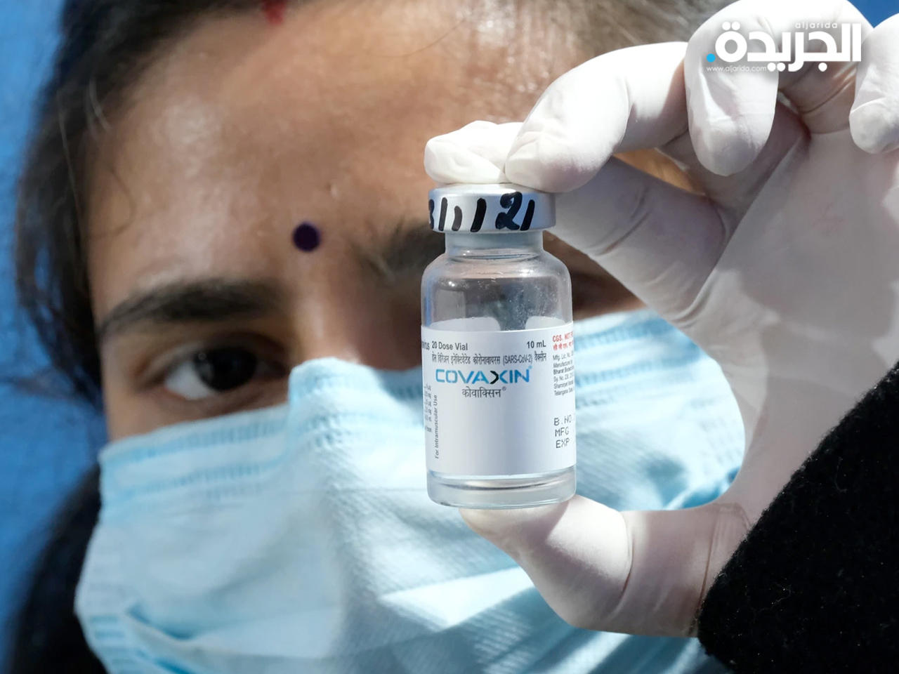 لقاح «كوفاكسين»