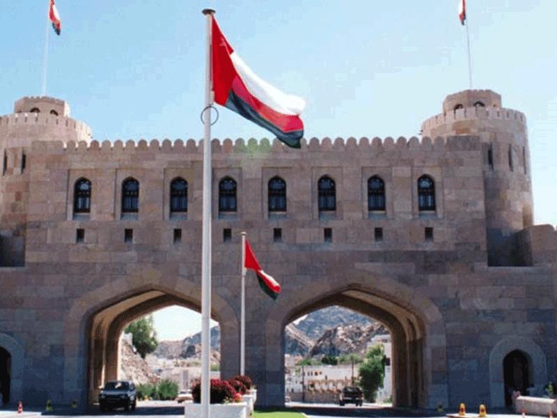  سلطنة عمان