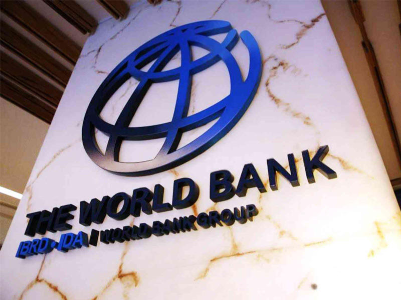 البنك الدولي