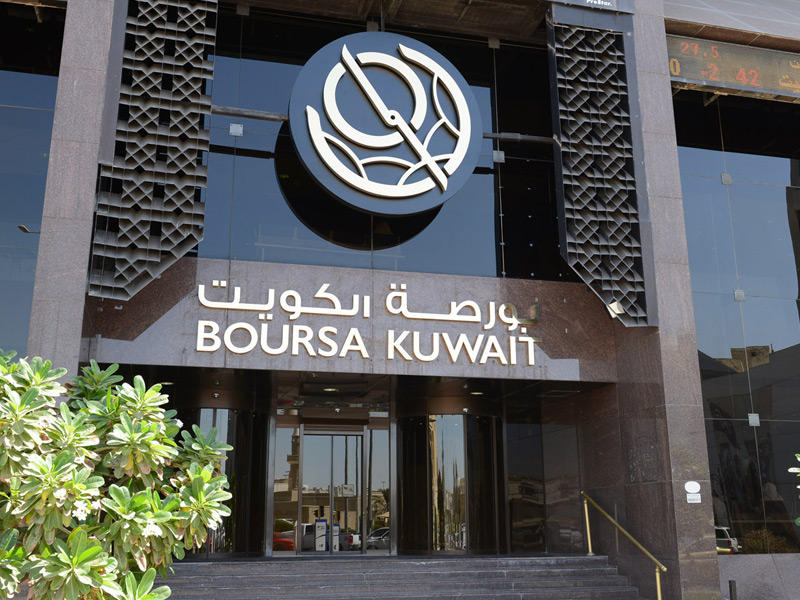 بورصة الكويت
