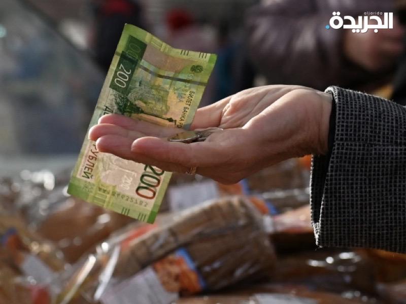 «بلومبرغ»: روسيا ستحقق أرباحاً قياسية في ظل العقوبات