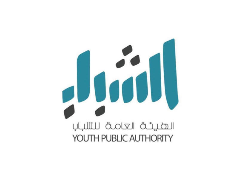 الهيئة العامة للشباب 