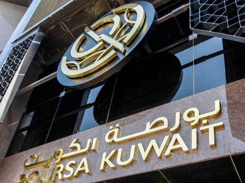 بورصة الكويت