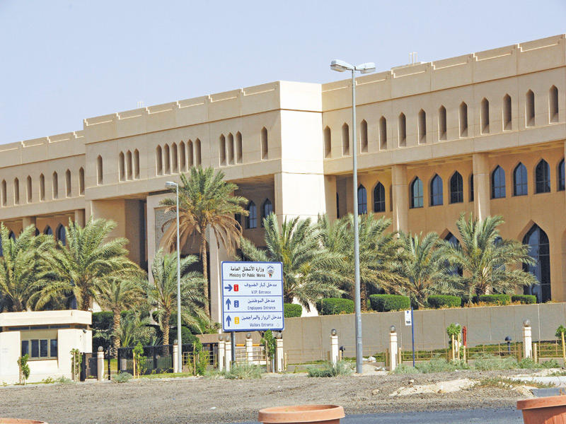 الجهاز المركزي للمناقصات العامة 