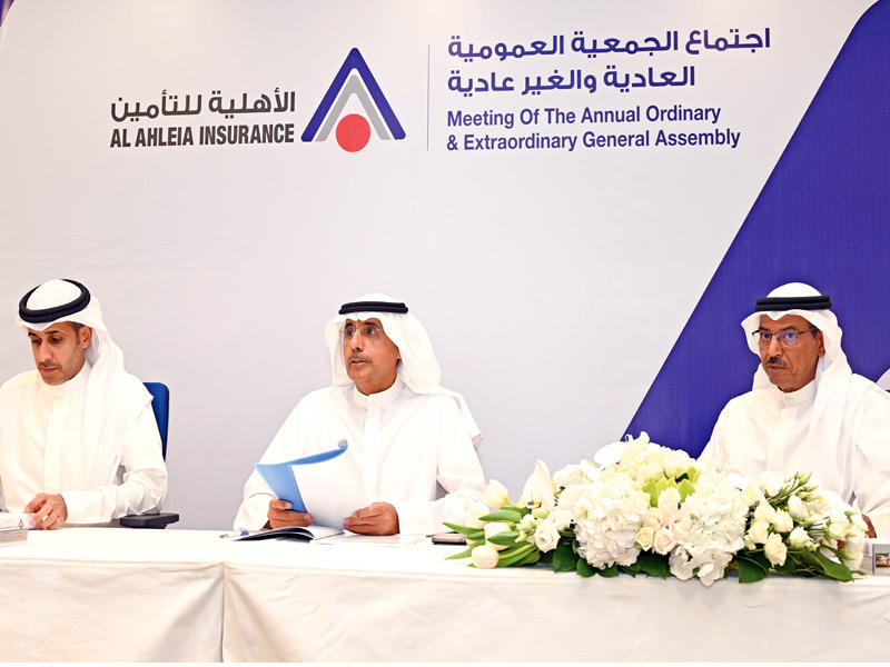 عمومية الأهلية للتأمين