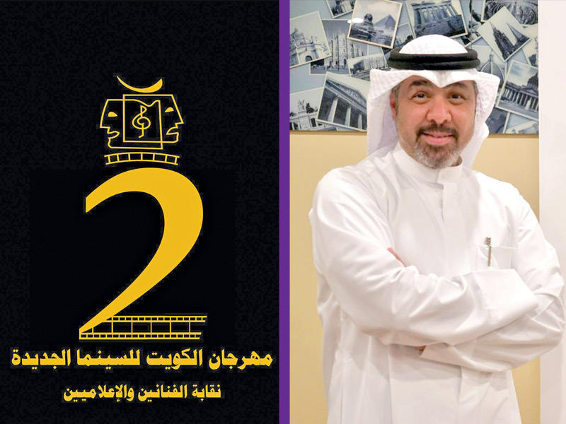 عبدالعزيز الصايغ - شعار المهرجان