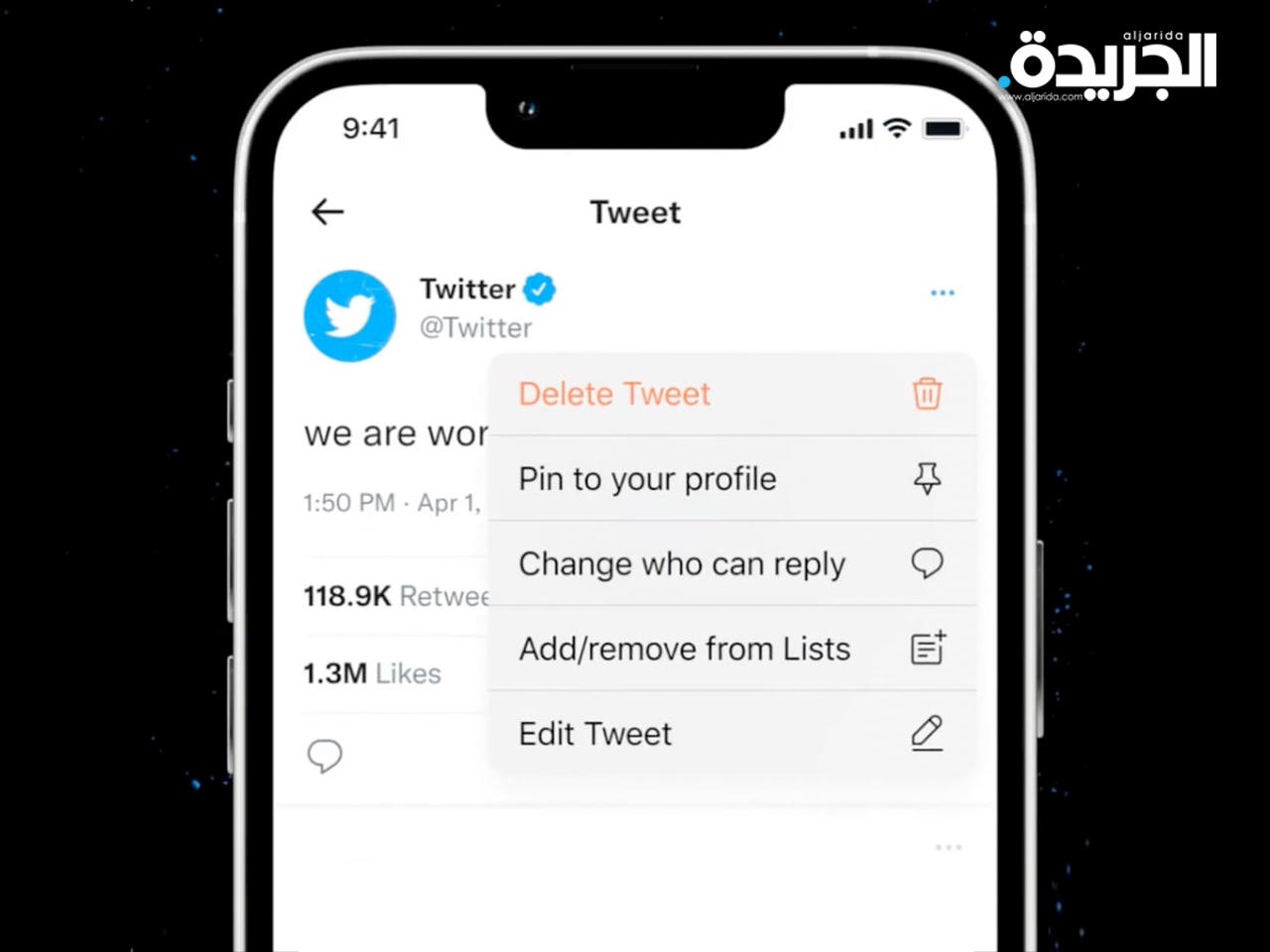 «تويتر» تختبر خاصية تتيح تعديل التغريدات