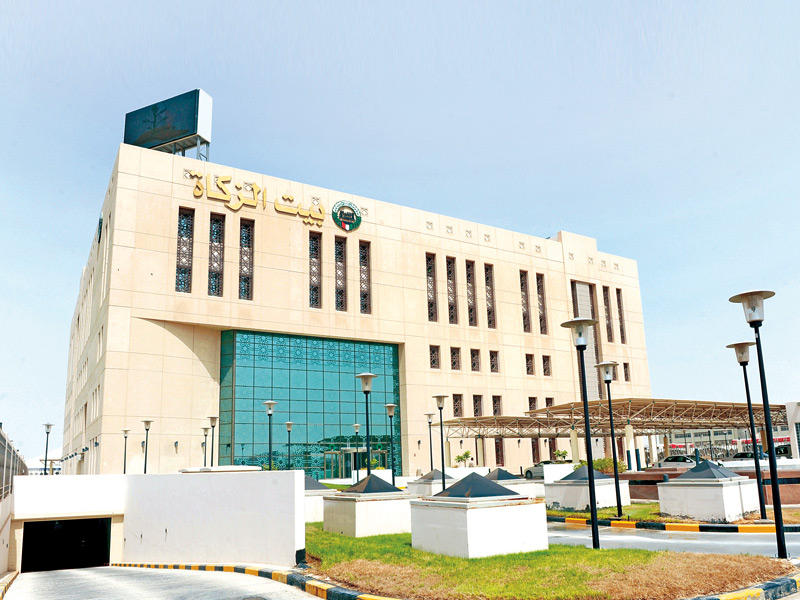 مبني بيت الزكاة 