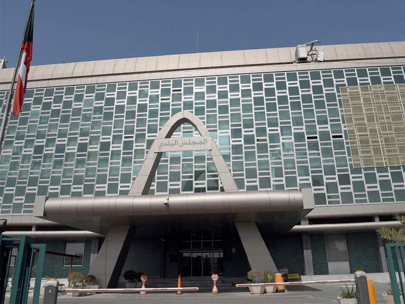 المجلس البلدي 