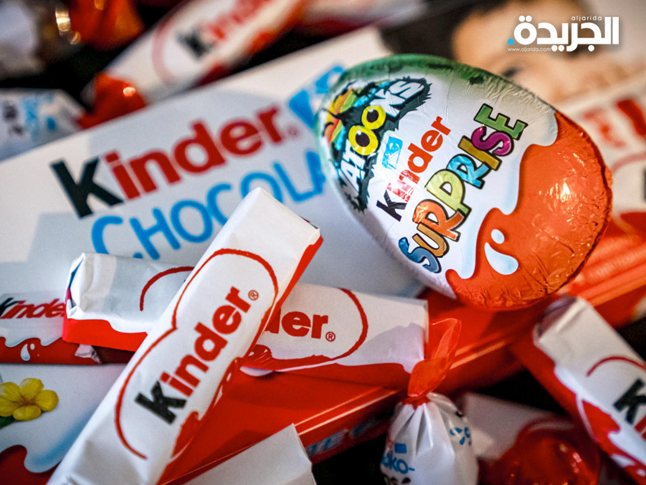 منتجات بيض كيندر «kinder surprise»