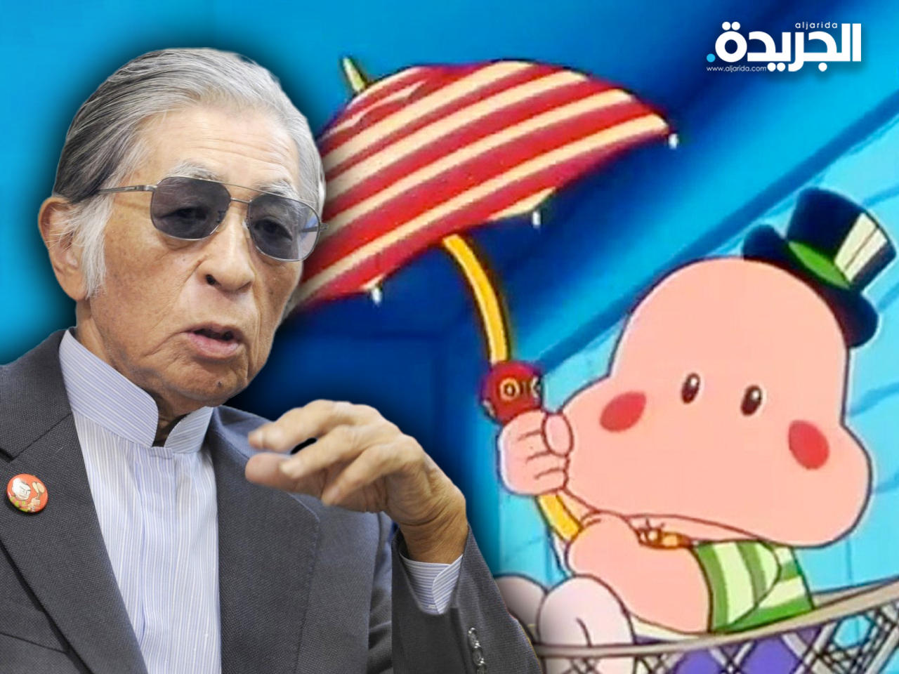 فوجيكو فوجيو إيه