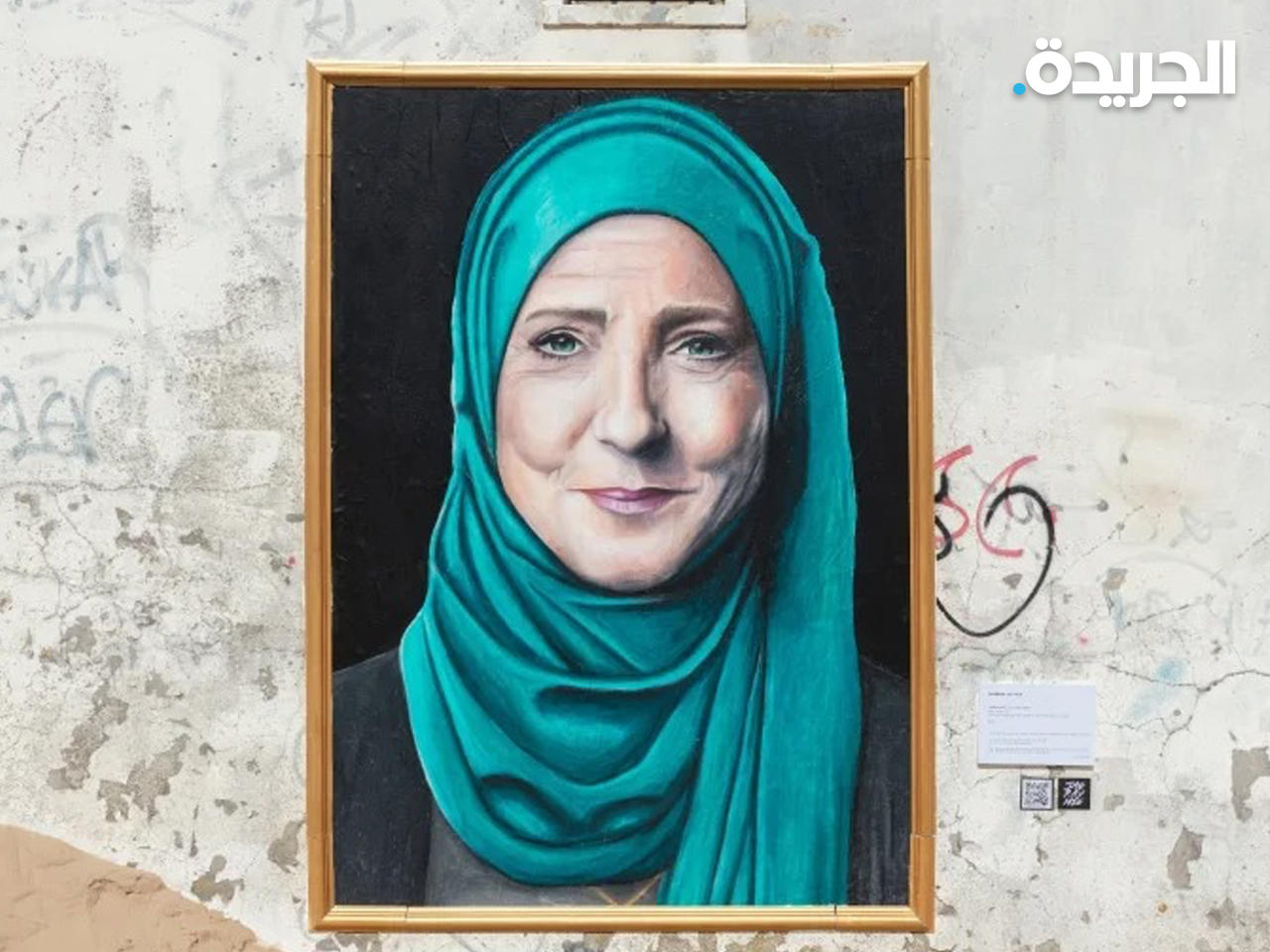 مرشّحة اليمين المتطرّف مارين لوبن بالحجاب