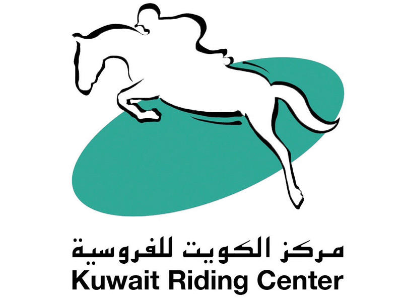 مركز الكويت للفروسية لقفز الحواجز