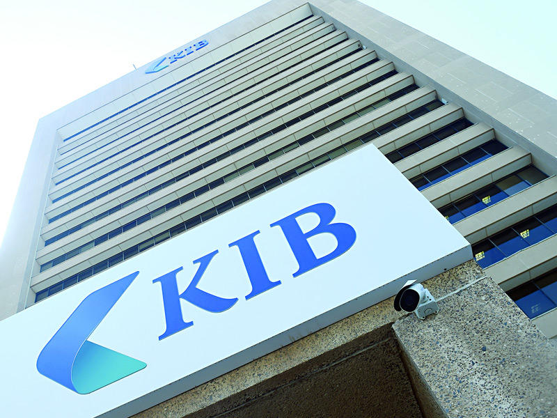  بنك الكويت الدولي (KIB)