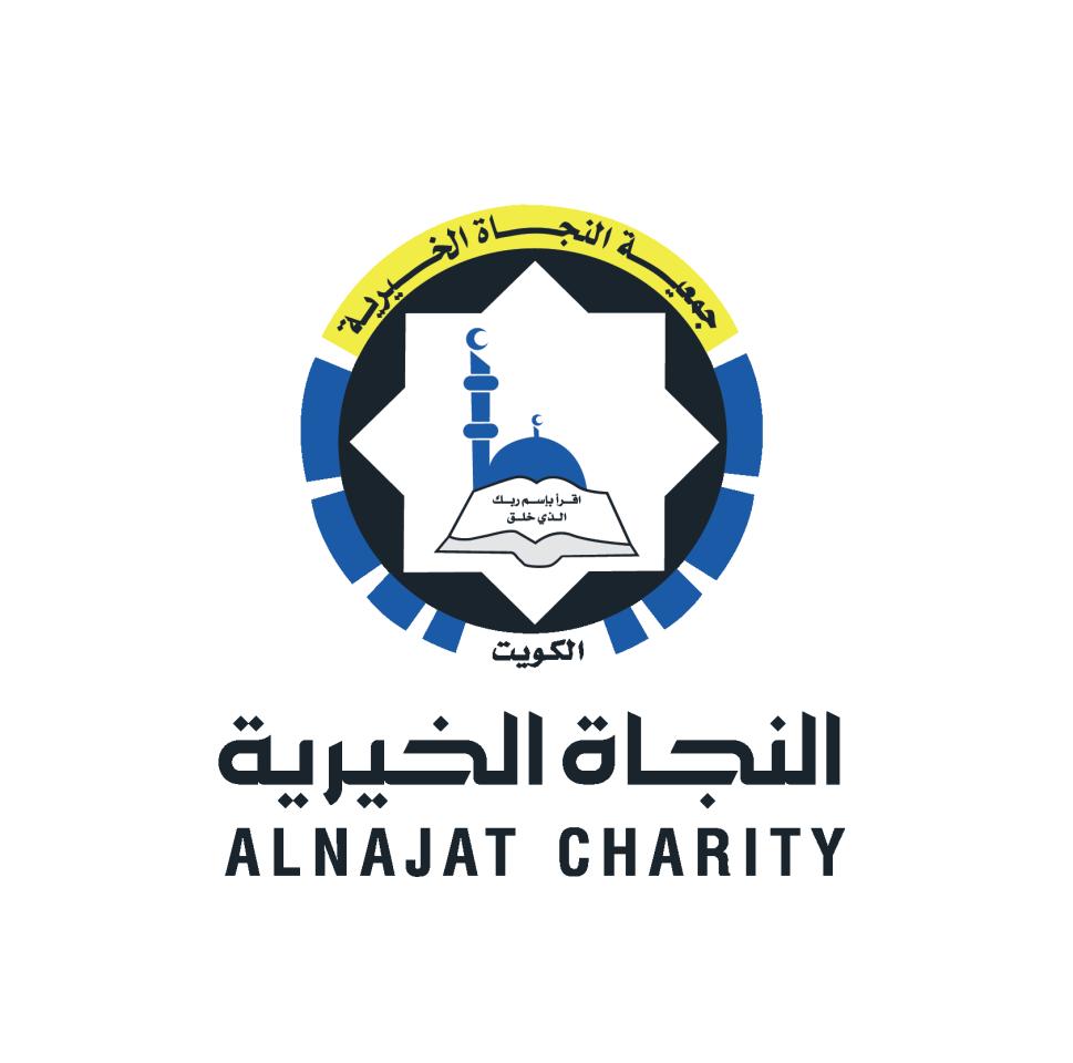 جمعية النجاة الخيرية