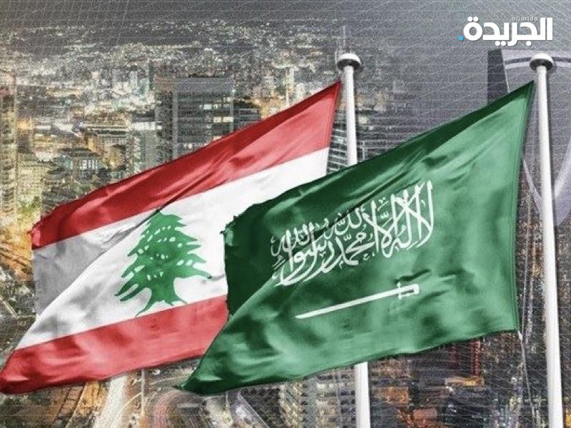 السعودية تعلن عودة سفيرها إلى لبنان