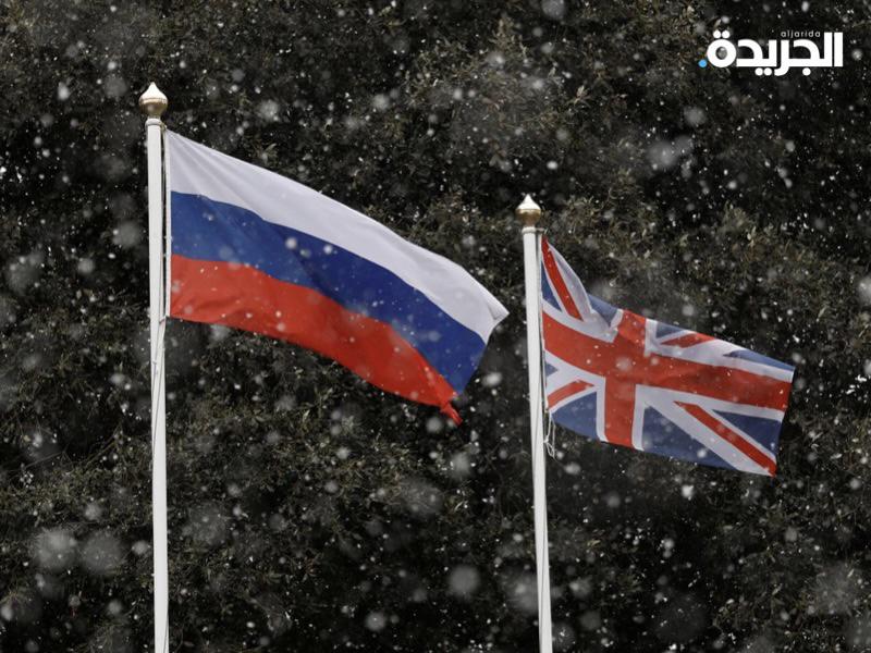 عقوبات أوروبية بريطانية جديدة على روسيا