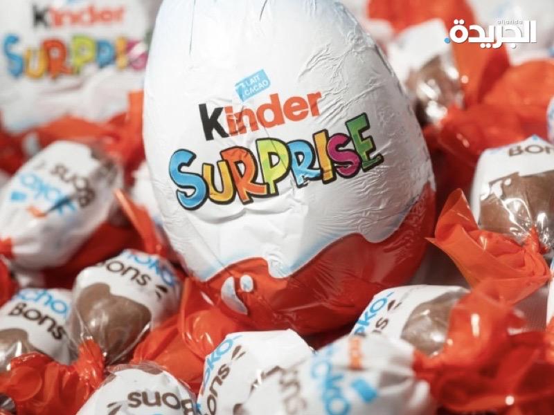 الإمارات تسحب شيكولاتة «كندر» من الأسواق