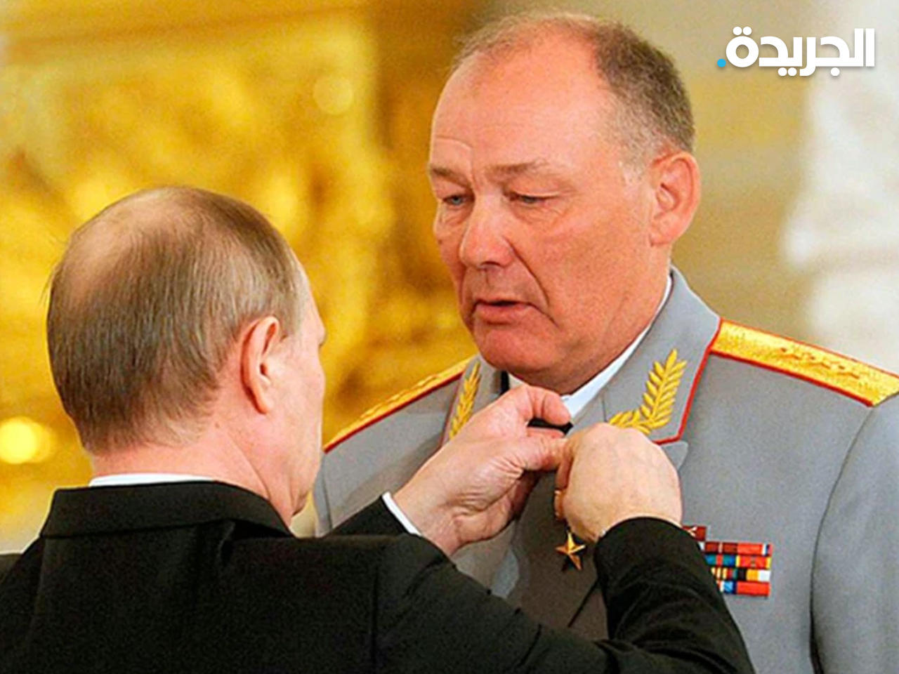  الجنرال ألكسندر دفورنيكوف