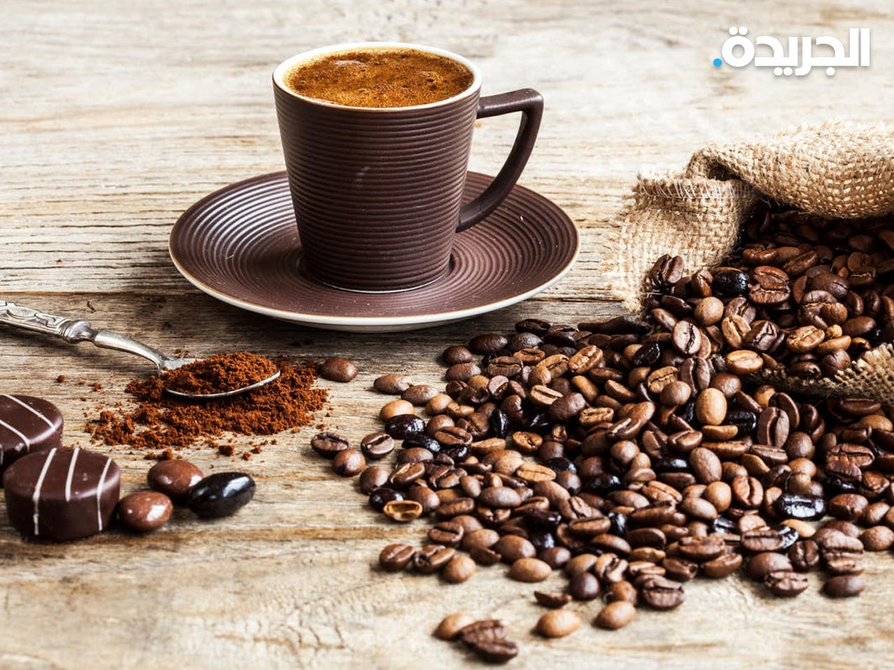 كيف يتفادى عشاق القهوة الصداع في نهار رمضان؟n