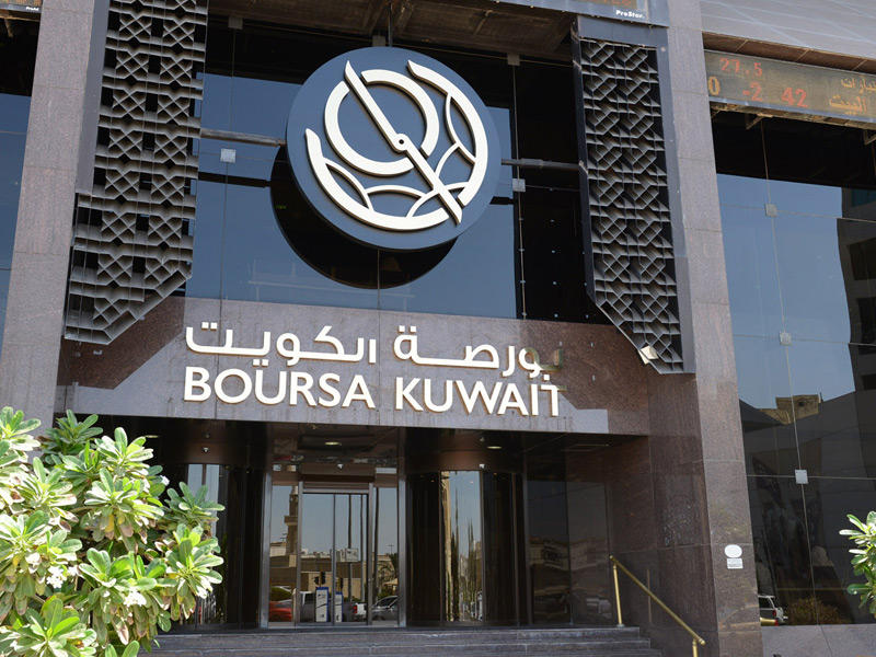 بورصة الكويت