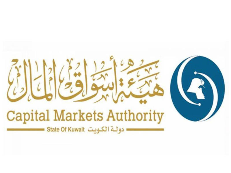  هيئة أسواق المال