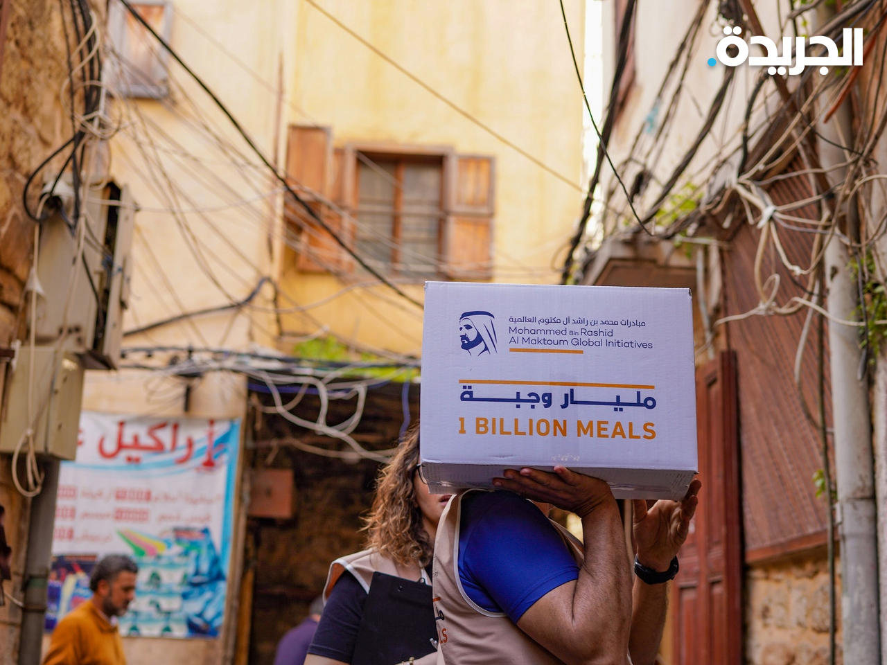 حملة «المليار وجبة»n