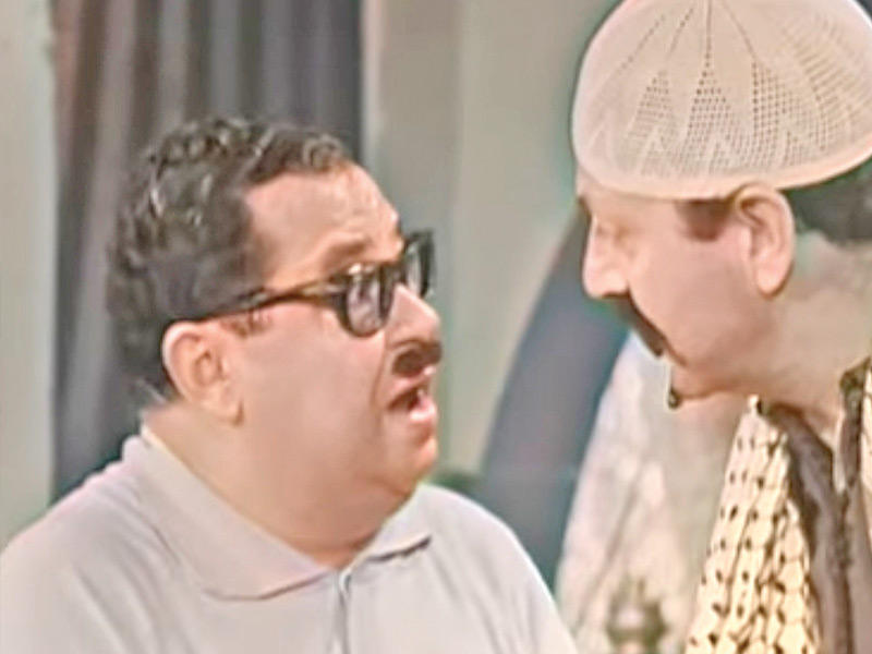 نهاد قلعي مع رفيق سبيعي