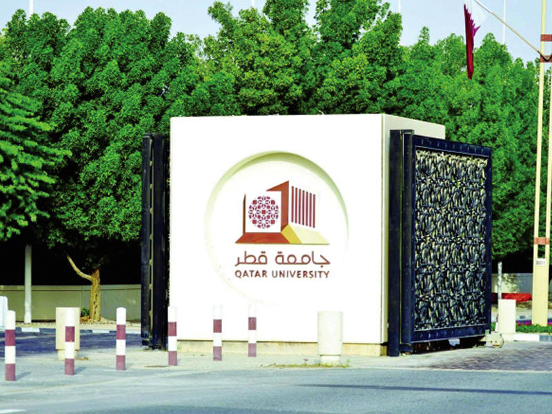جامعة قطر 