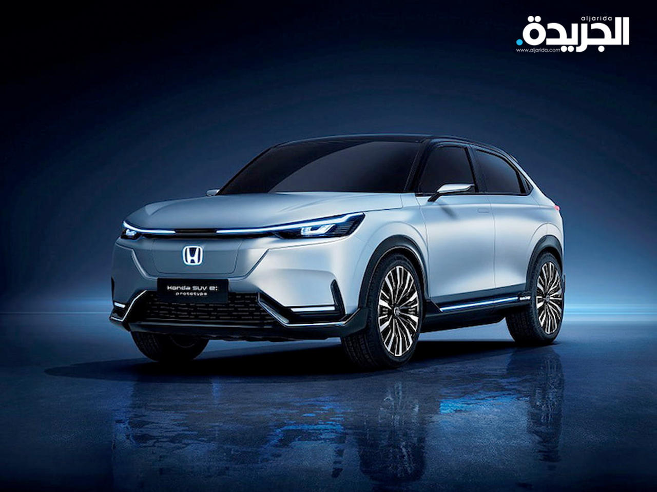 «هوندا» تعتزم طرح سيارات كهربائية جديدة بحلول 2030