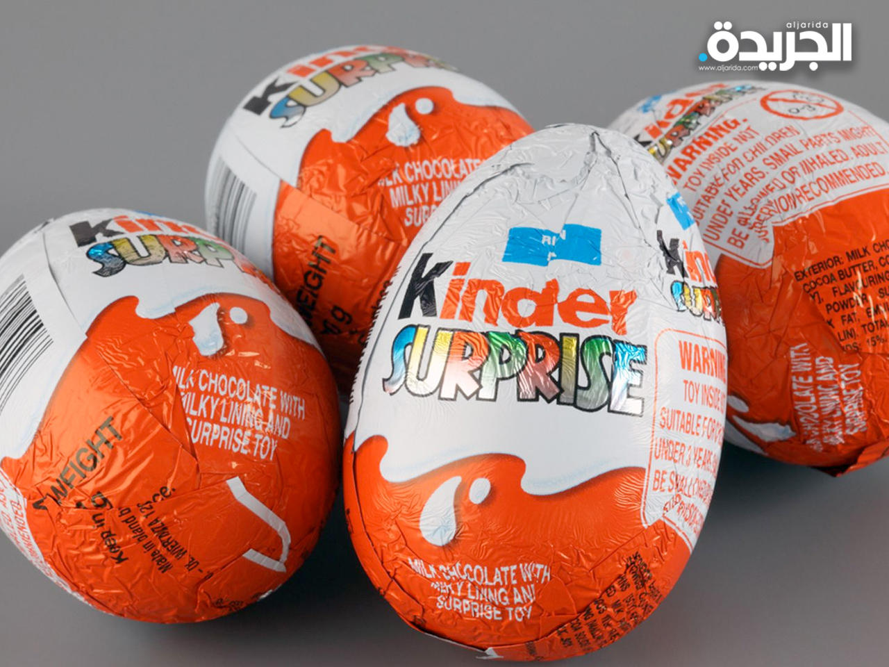 شوكولاتة «كيندر»