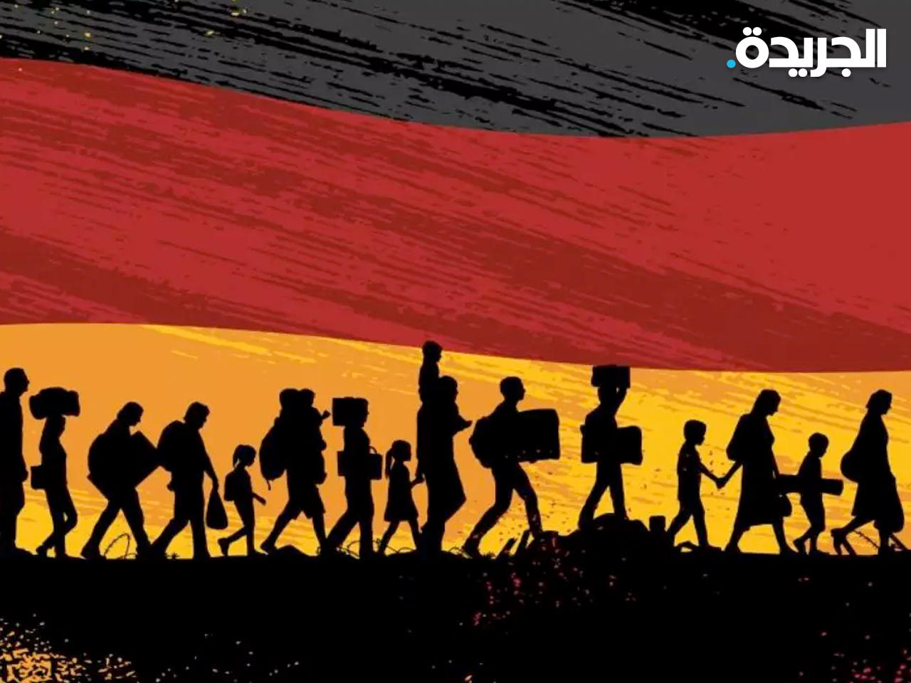 ربع سكان ألمانيا من أصول مهاجرة