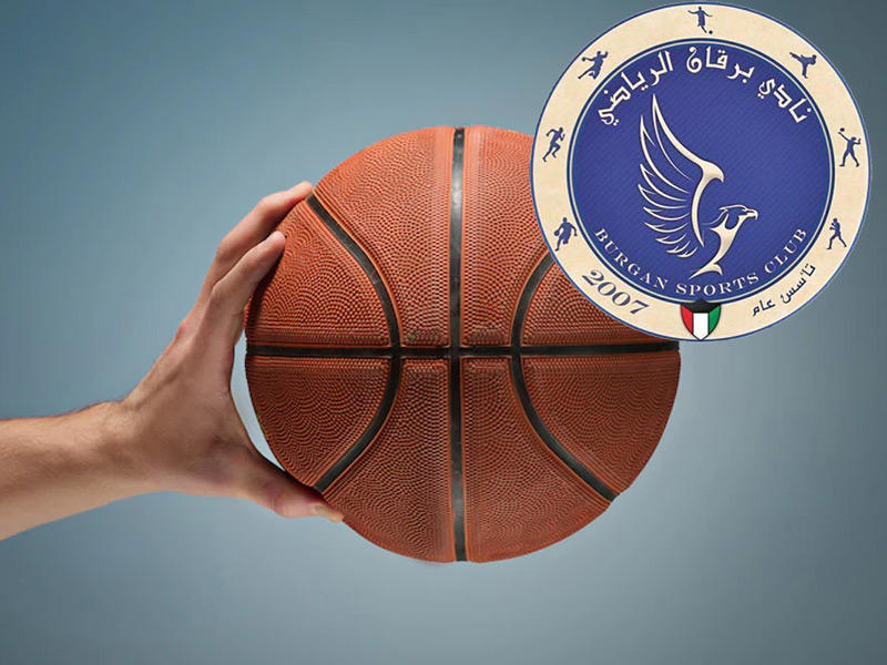 برقان توج ببرونزية كأس السلة 