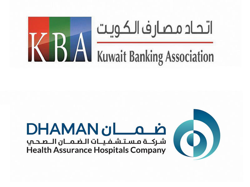 اتحاد مصارف الكويت -  شركة مستشفيات الضمان الصحي (ضمان) 