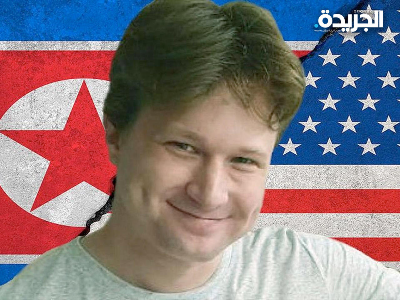 فيرجيل غريفيث