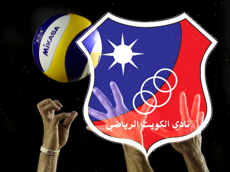 الكويت يتوج بدوري الطائرة أمام القادسية