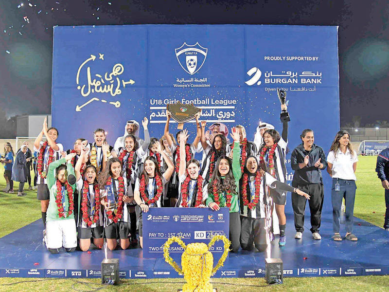 فريق أكاديمية يوفنتوس يحتفل بالكأس