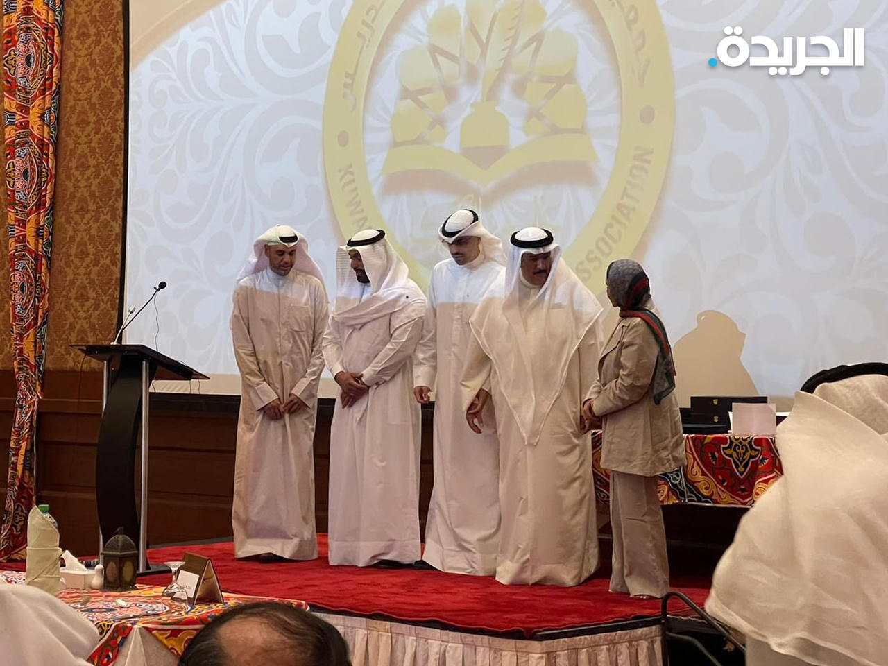 المضف خلال غبقة جمعية أعضاء هيئة التدريس في جامعة الكويت