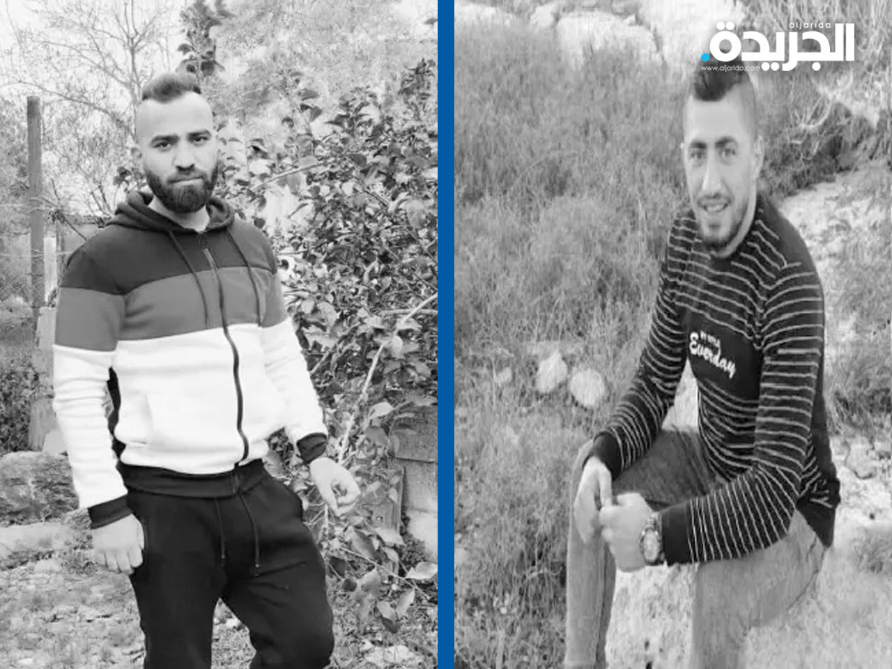 الشهيدين مصطفى أبو الرب وشأس كممجي