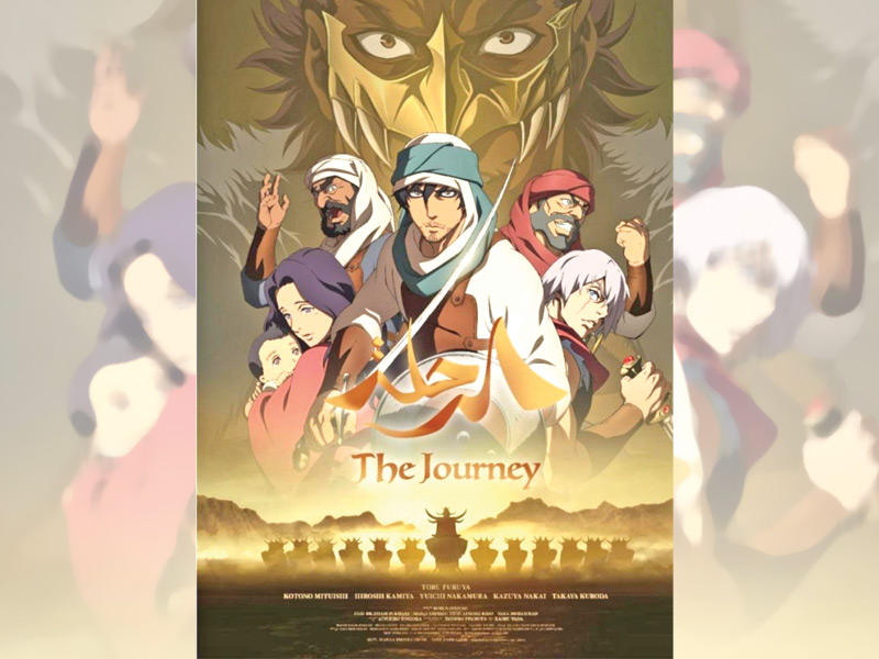 ملصق الفيلم 