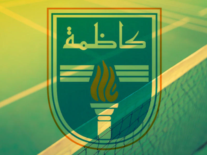 كاظمة