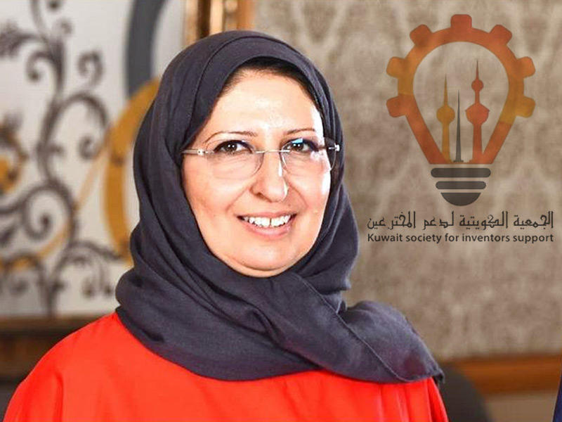 رئيسة مجلس إدارة الجمعية د. فاطمة الثلاب