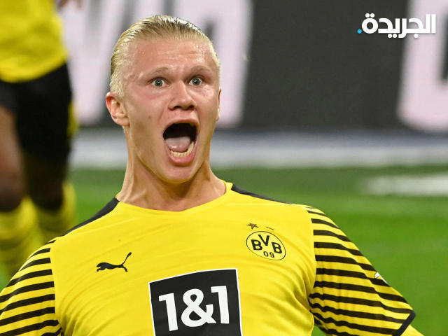 هالاند سينضم لمانشستر سيتي وفقاً للصحافة الألمانية