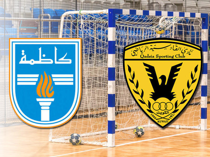 كاظمة يواجه الجهراء في نصف نهائي «كأس الطائرة»