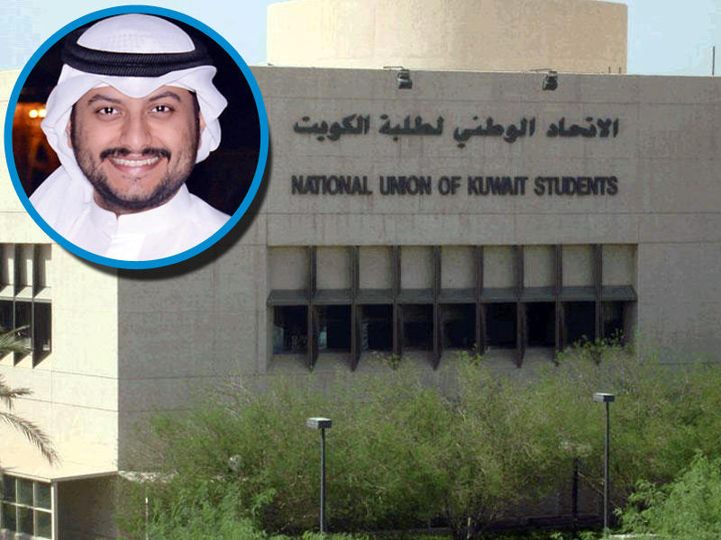 رئيس الهيئة الإدارية بالاتحاد الوطني لطلبة جامعة الكويت علي الحربي 