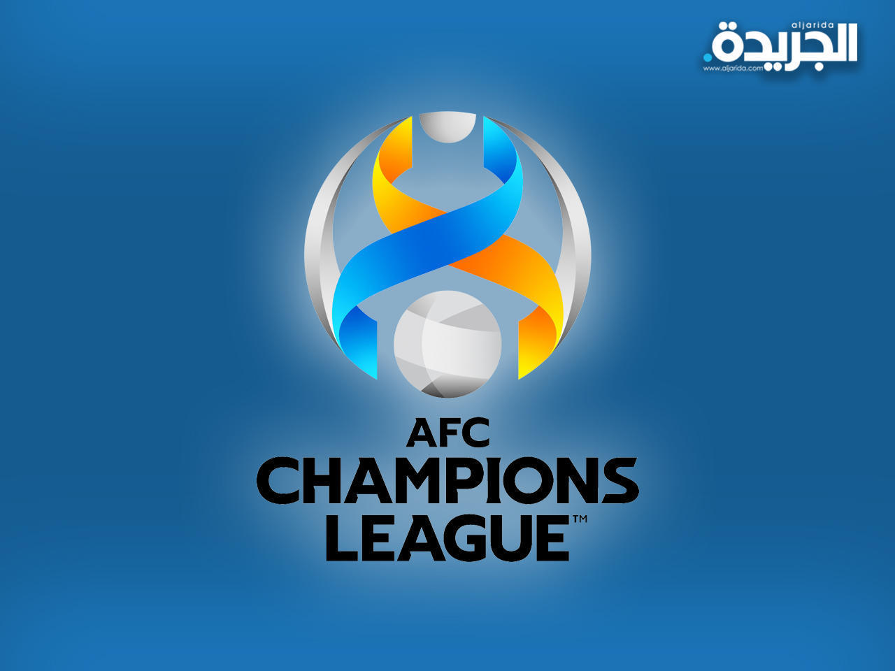 دوري أبطال آسيا لكرة القدم